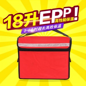 සිල්ලර බඩු සඳහා 34 L 43 L 60 L 81 L 108 L EPP Foam Cooler Bin Food Delivery Box Bag