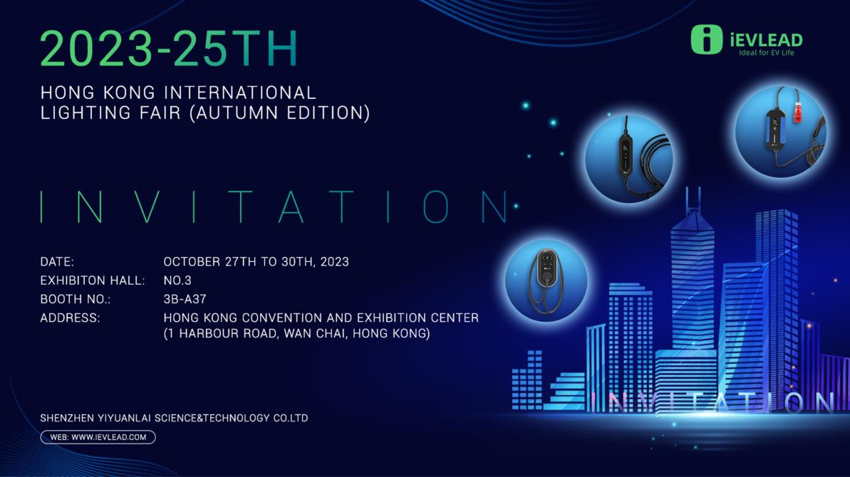 Meet You in 2023 Hong Kong International Lighting Fair (edición de outono)