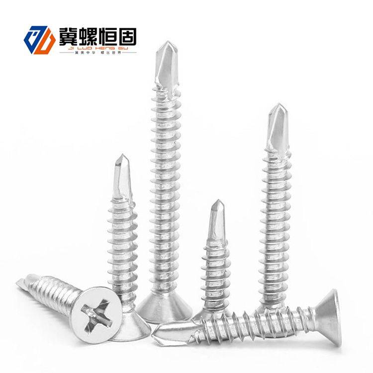 2020 wholesale price Coarse Drywall Screws - Countersunk Head Drilling Tail Wire – SCM