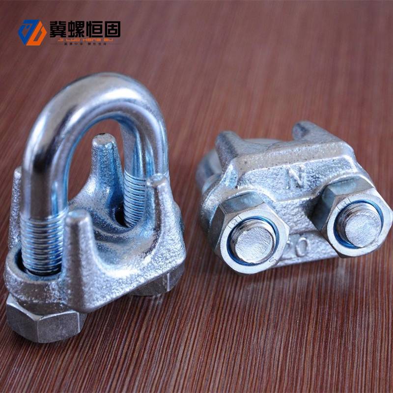 Factory wholesale Duplex Wire Rope Clip - Wire Rope Clips – SCM