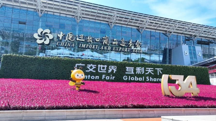 Foshan Shunde Yide Plastics Co., LTD’s Success at the 134th China Import and Export Fair: A Bountiful Harvest
