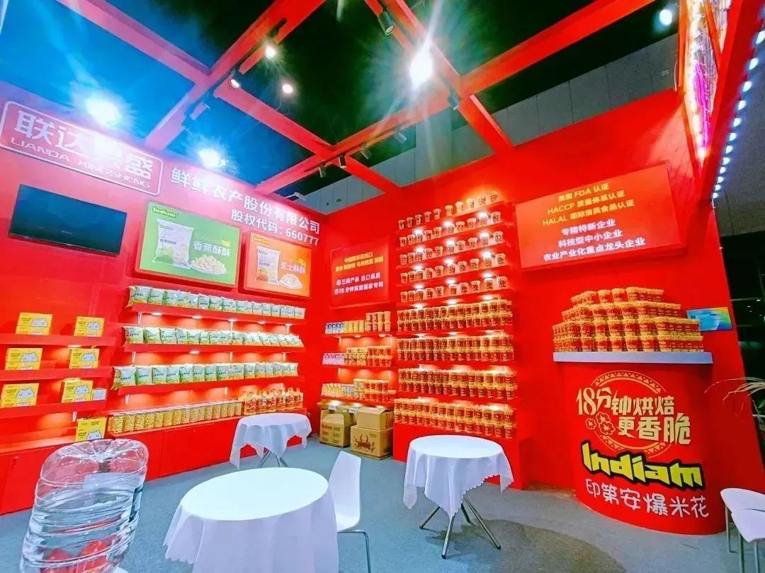 The 108th Food and Drink Fair is helding in Chengdu