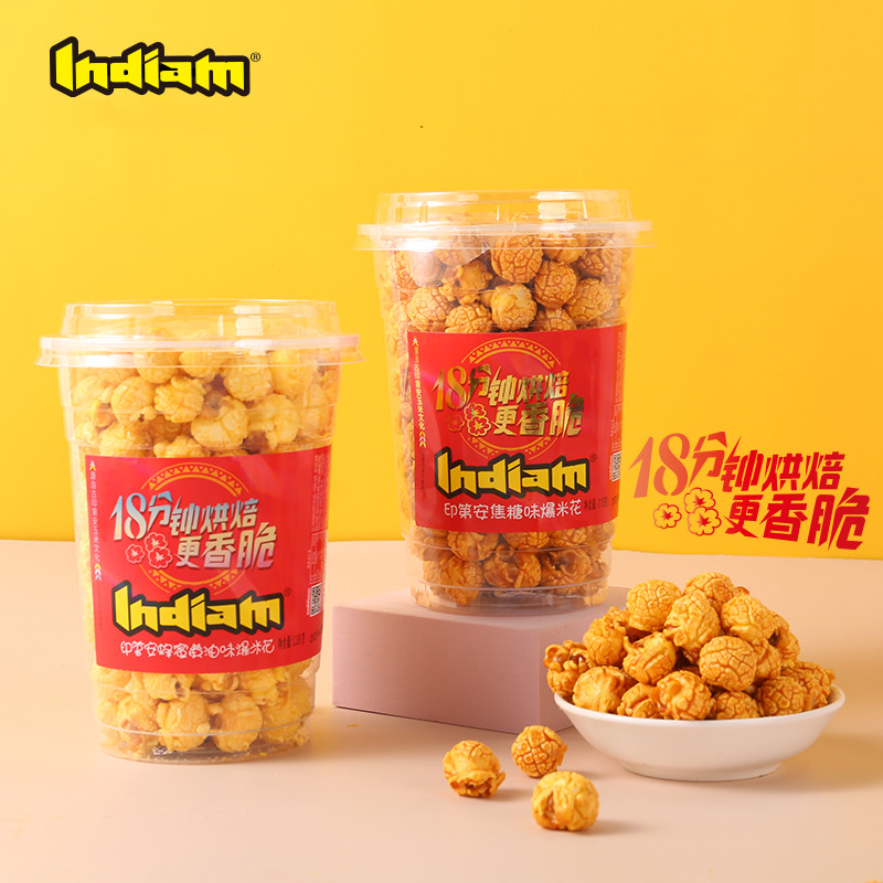INDIAM brand Caramel Flavor Popcorn 118g/barrel
