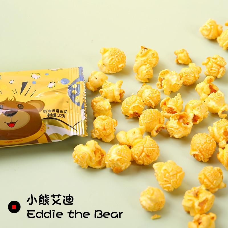 Good Wholesale Vendors Popcorn Twist Caramel - Halal Grain Snacks INDIAM Popcorn Cream Flavor 22g per bag for Children – Cici
