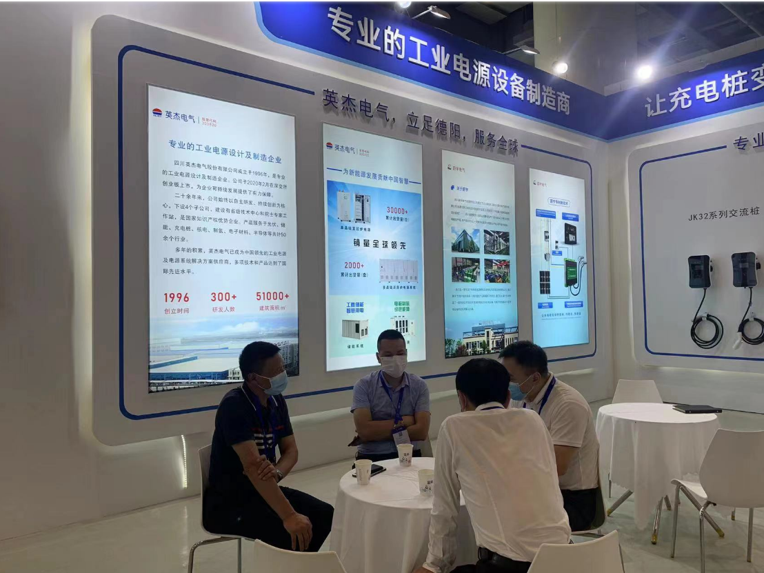 Injet Electric &Weeyu Electric appeared at the 2022 World Clean Energy Equipment Conference