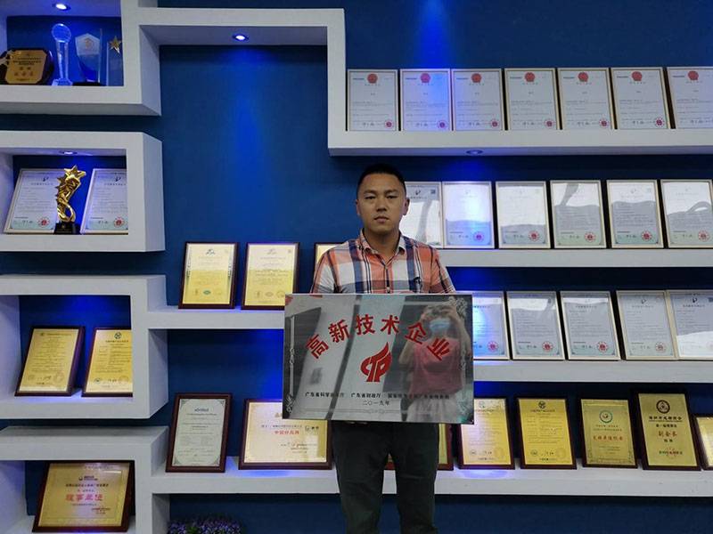 Guangzhou Lindian Smart won the “High-tech Enterprise” certificate