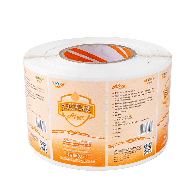 Best-Selling Food Labels –  Quality Supplier of Roll Labels – Printed Labels On A Roll  – Itech