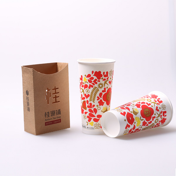 Guiyuanpu single-layer paper cup