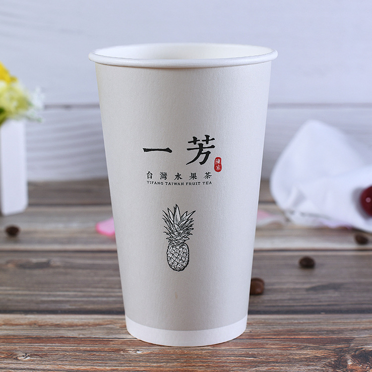 Wholesale Price Single Wall Paper Cups - Fruit tea paper cup – JAHOO