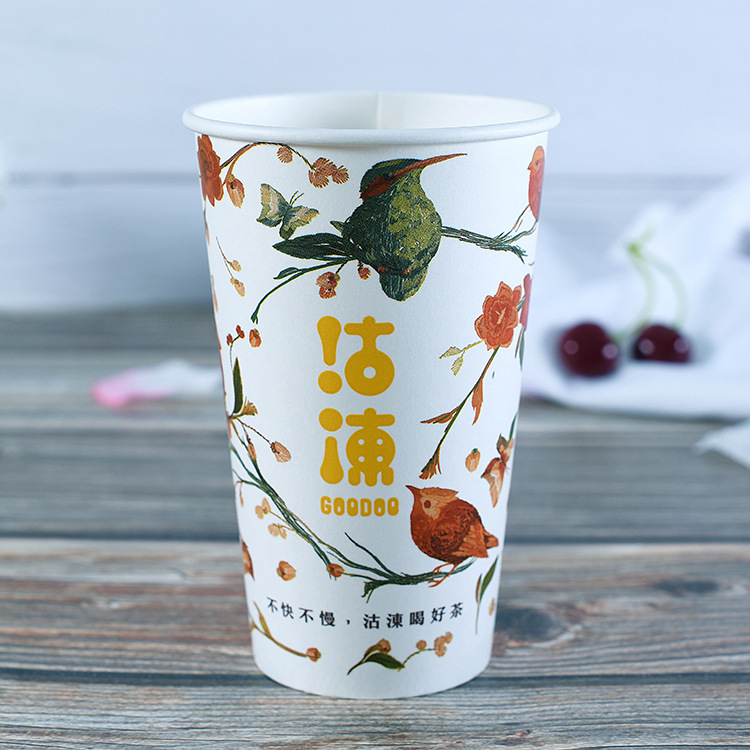 factory Outlets for Eco Friendly Paper Cups - Paper Cup – JAHOO