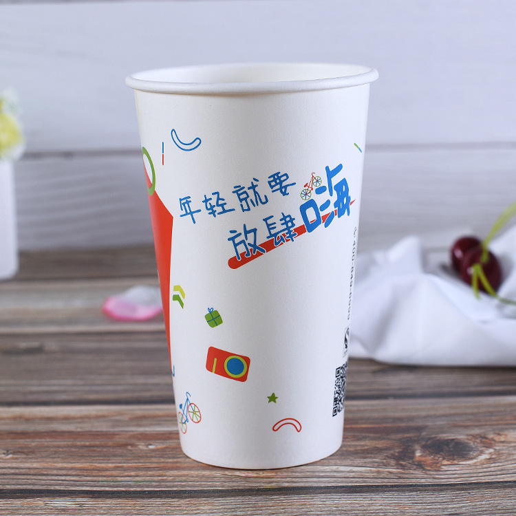 OEM/ODM Factory Kraft Soup Paper Cup - Paper Cup – JAHOO