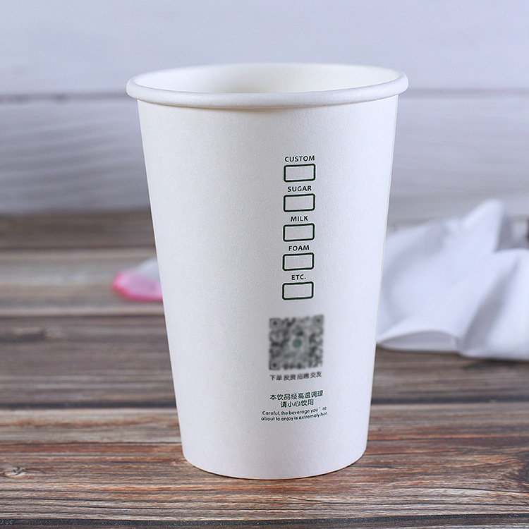 Rapid Delivery for 8 Oz Paper Coffee Cups - Paper Cup – JAHOO