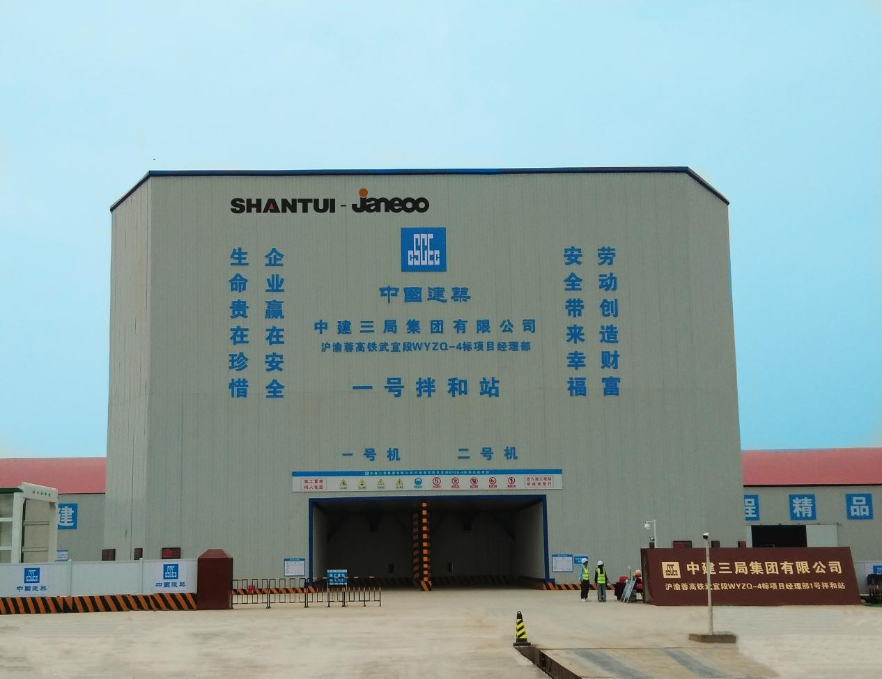 Shantui Janeoo products are used in the construction of the Shanghai-Chongqing-Chengdu high-speed railway project
