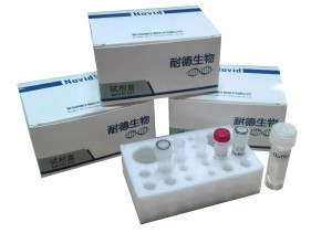 Wholesale Dealers of Chinese Export Whitelist Hospital Home Use Virus Detection High-Quality Fast Test Kits - Pathogenic Microorganism detection kit – jianma