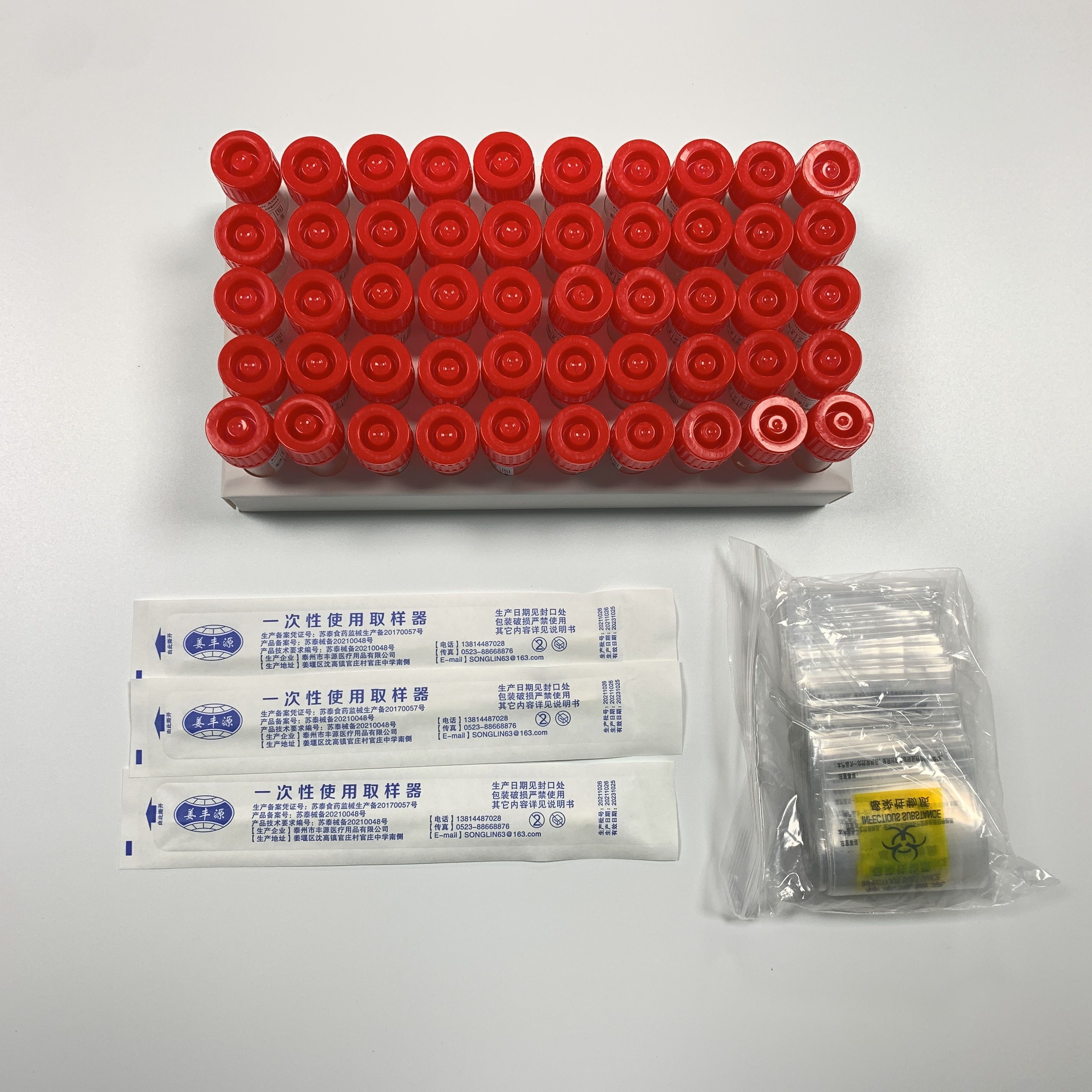 China Cheap price China Virus Specimen Collection Kit Inactivated Or Non-inactivated Virus Sampling Tube