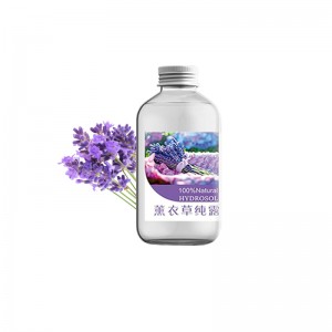 Cheapest Factory Rosemary Verbenone Hydrosol - Cosmetic grade Lavender Hydrosol for skincare products – Zhongxiang