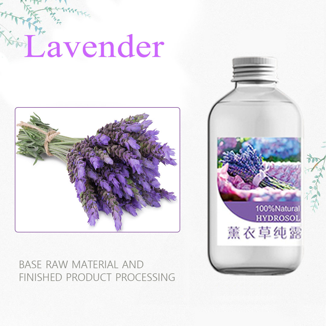 Cosmetic grade Lavender Hydrosol for skincare products (2)