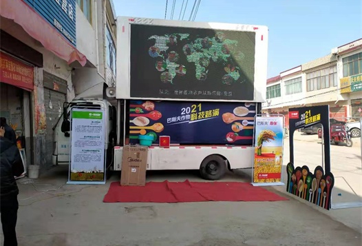 2021 BASF Crop Mobile LED Vehicle Technology Roadshow Officially Launched