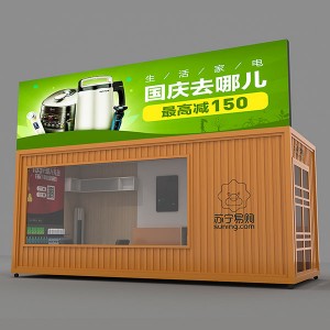 Специален дизайн за Китай Foton 2 страничен или 3 страничен мобилен рекламен екран камион за продажби