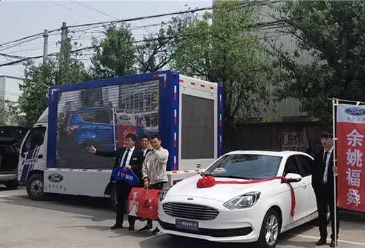 I camioni di publicità Jingchuan aiutanu Ford Motor à apre l'attività di tour in Cina orientale in 2019
