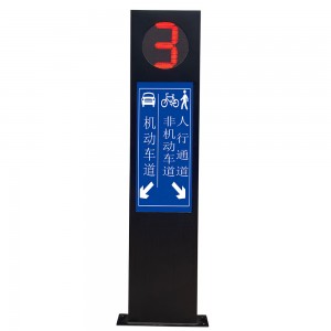 Traffic indicator screen (mobile variable digital sign)