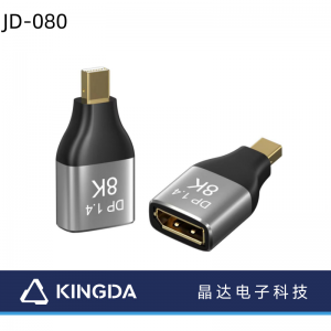 8K DisplayPort female to Mini dp male adapter 8K DP female to  mini dp male adapter DP 1.4 female to mini dp male Converter DP1.4 female to mini dp male converter