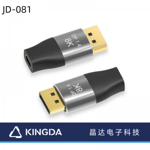 ຕົວແປງສັນຍານ 8K DisplayPort male to Mini dp female adapter 8K DP male to mini dp female adapter DP 1.4 male to mini dp female Converter DP1.4 male to mini dp female converter