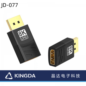 8K DisplayPort male to female adapter 8K DP male to  female adapter DP 1.4 male to female Converter DP1.4 male to female converter