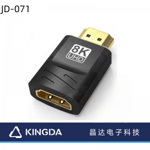 Abiadura handiko 8K HDMI gizonezkorako emerako moldagailua urrezko konektorearekin HDMI 2.1 egokitzailea metalezko kaxa HDMI2.0 2.1 egokitzailea 8k HDMI bihurgailua