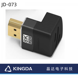 Right angle 8K HDMI Male to Female Adapter  90 or 270 Right Angle HDMI 2.1 adapter 90degree HDMI 2.1 converter right angle metal case HDMI2.0 2.1 adapter HDMI down side Adapter