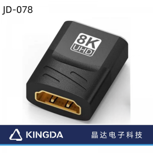 Adapter HDMI 8K High Speed ​​żeński na żeński z pozłacanym złączem Adapter HDMI 2.1 metalowa obudowa Adapter HDMI2.0 2.1