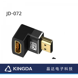 Перехідник 8K HDMI під прямим кутом 90 або 270 Адаптер HDMI 2.1 під прямим кутом Конвертер HDMI 2.1 під прямим кутом у металевому корпусі Перехідник HDMI2.0 2.1 Верхній бік адаптера