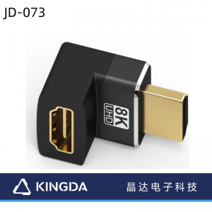 ມຸມຂວາ 8K HDMI ຊາຍຫາຍິງອະແດບເຕີ 90 ຫຼື 270 ມຸມຂວາ HDMI 2.1 ອະແດບເຕີ 90degree HDMI 2.1 ແປງມຸມຂວາເປັນໂລຫະກໍລະນີ HDMI2.0 2.1 ອະແດບເຕີ HDMI ລົງຂ້າງອະແດບເຕີ