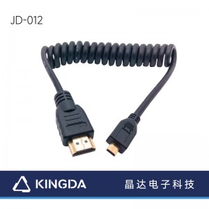സപ്പർ സ്പ്രിംഗ് മൈക്രോ HDMI കേബിൾ