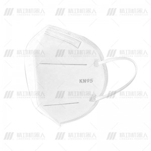 KN95 Face Mask Machine