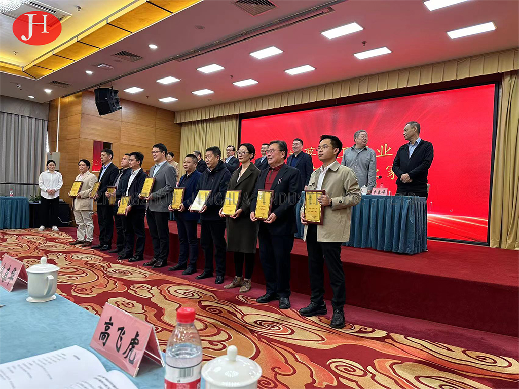 The third enlarged second meeting of the Board of Directors of the Sweet Potato Starch Branch of China Starch Industry Association