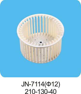 Commercial Air Conditioner Blower - JN-7114(¦µ12) 210-130-40 – Jini