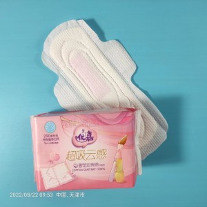 Disposable Day Use Cotton Sanitary Napkin Ultra Comfortable Lady Pads