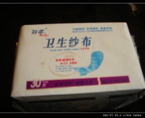 China Factory OEM Aso Fa'aaoga Aso Fa'aoga Lelei Lelei Cotton Ultra Thin Hygiene Towels