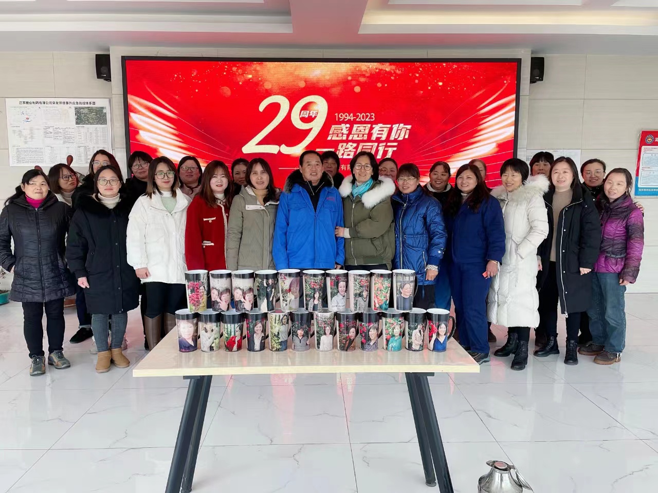 Warm congratulations to Jiangsu Jingye Pharmaceutical Co., Ltd. on its 29th anniversary!