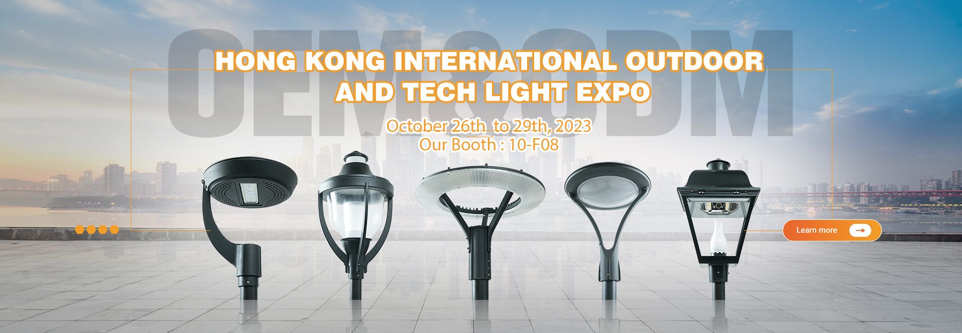 2023. gada Honkongas starptautiskā āra un tehnoloģiju gaismas izstāde