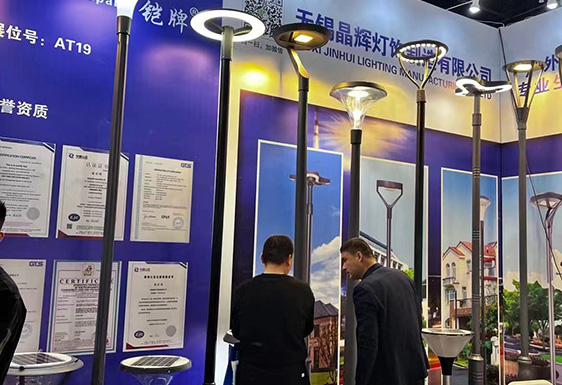 Den 11. Kina (Yangzhou Outdoor) Lighting Expo., 2023