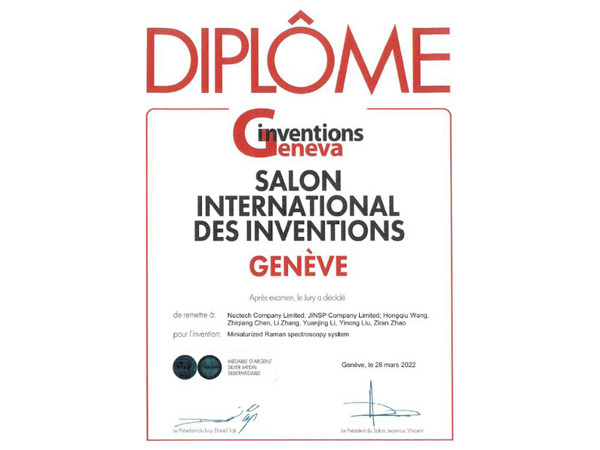 Our company won a silver medal at the International Exhibition of Inventions in Geneva