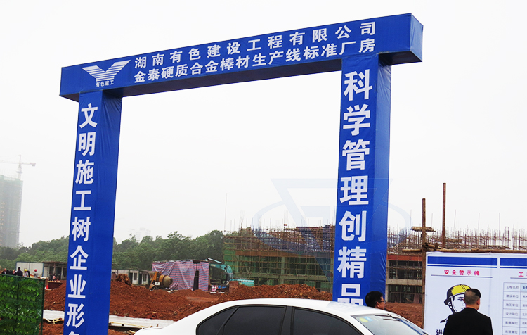 Năm 2007, công ty mua đất mới và xây dựng một nhà máy hiện đại.