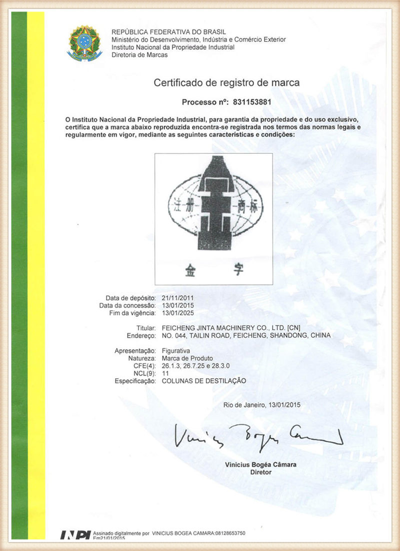 Brazilian Trademark Registration Certificate