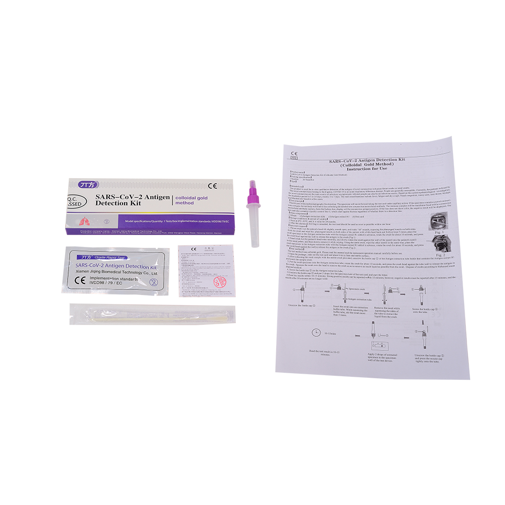 SARS-CoV--2-Antigen-Detection-Kit(1)