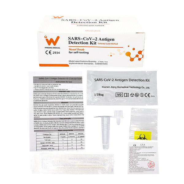 SARS-CoV-2 Antigen Detection Kit--Swab Antigen(Home use)