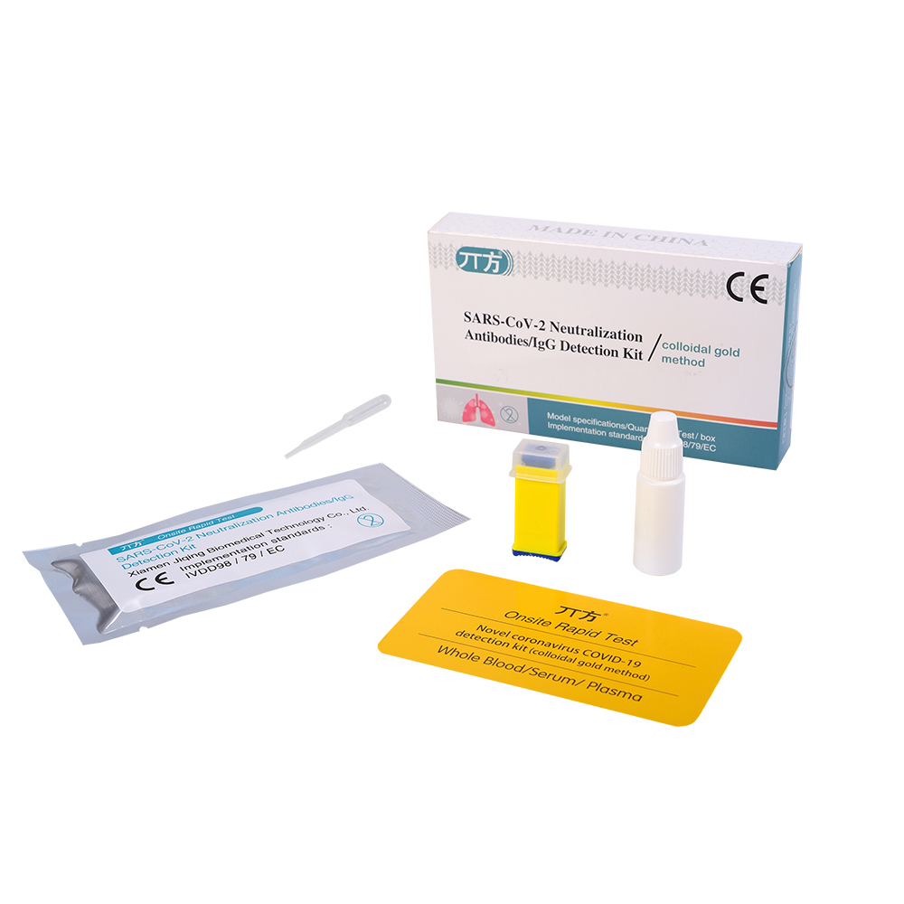 SARA-CoV-2-Neutralization-Antibodies-and-IgG-Detection-Kit(2)