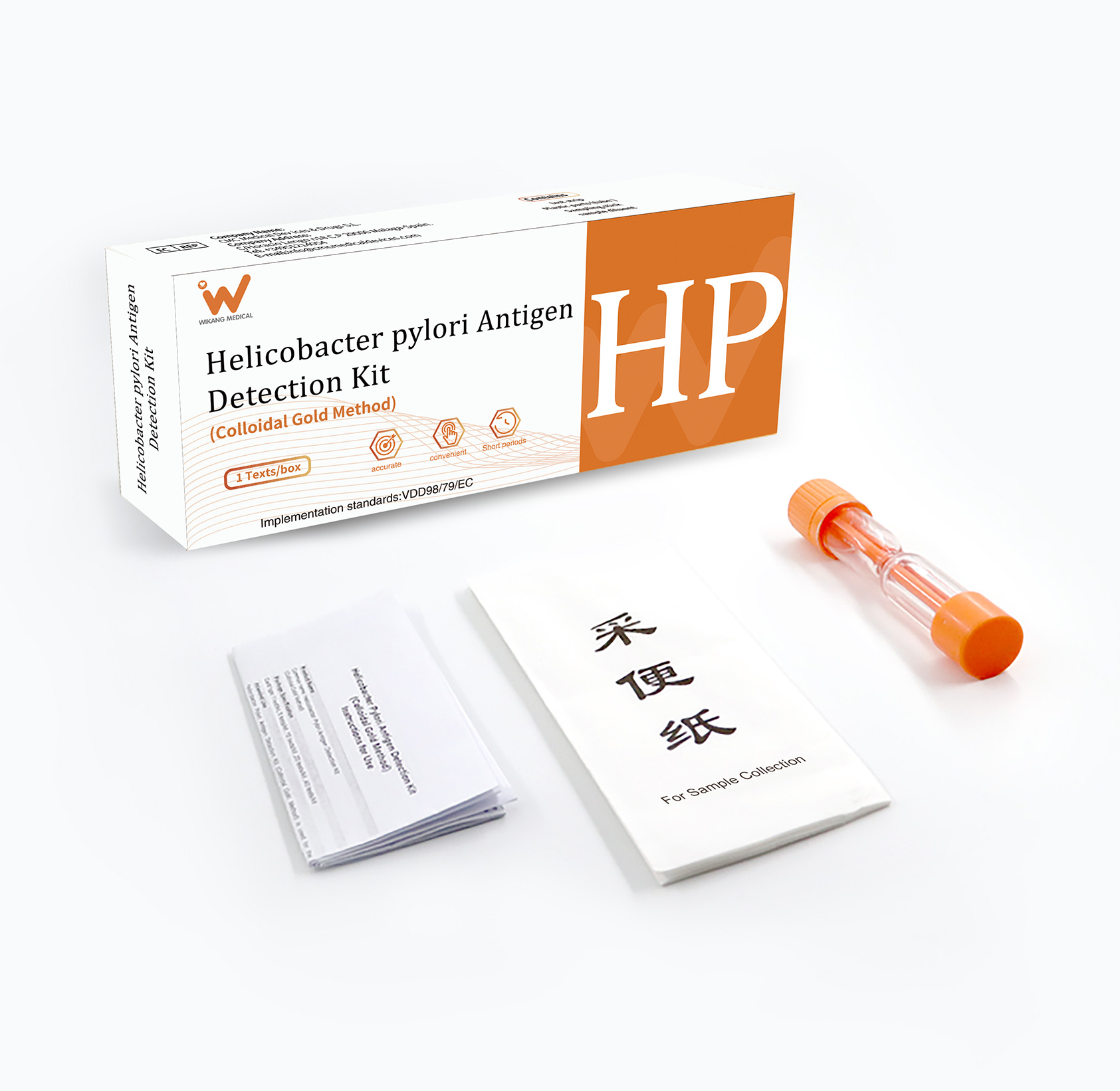 Helicobacter Pylori Antigen Detection Kit