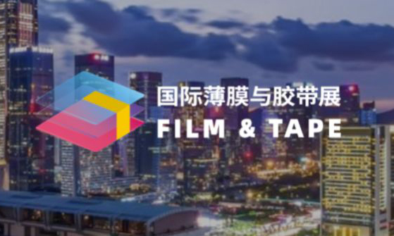 Shenzheng FILM & TAPE EXPO